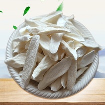 Homemade Huaishan tablet 500g sun-dried soil-free sulfur-free additive-free iron bar mountain tablet