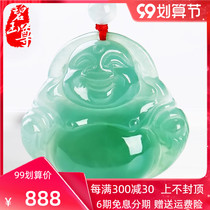 Jade Zun Jade Buddha Pendant Women Ice Jade Buddha Maitreya Buddha Pendant A Cargo Jade Jade Pendant Laughing Buddha