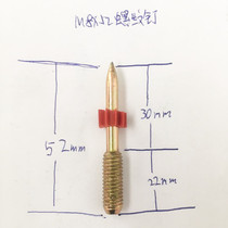 Germany and Japan imported Boshidoo T nail gun screw M8M6 nail gun thread nail coagulation