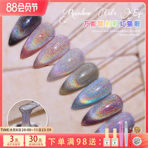 Bright flashing laser Rainbow Cat eye nail in 2022 new network red and colourful crystal cat eye