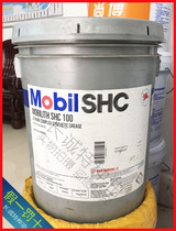 Mobils Powerrich SHC 100 grease Mobilith SHC 100 Mobil synthetic grease 16KG 