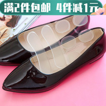 2 pieces of high heels silica gel invisible heel after heel paste transparent and anti - slip thickness supersoft anti - grinding foot shoes pad half mat