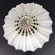 New Magenta Hangyu upgraded version A2 badminton goose feather platinum resistant king can not beat 12 pieces