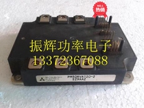 The PM50RVA120 PM50RVA120-2 has been tested for quality assurance kits for good use