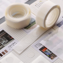 Polar dot tape universal double-sided removable point glue note note message Handbook decoration with glue dot paste without trace 200 grain