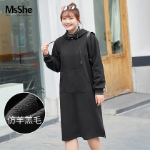 MsShe large size womens winter fat mm sweater skirt fake two double collars long imitation Lamb hair dress