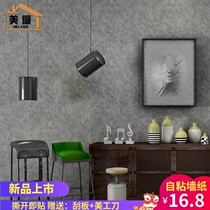 Nordic industrial style simple wallpaper waterproof self-adhesive cement gray sticker clothing store barber shop wallpaper living room