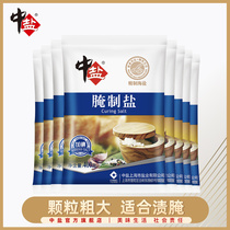 Chinese salt iodized sea salt pickled salt sea salt coarse grain salt baked sea salt large grain salt edible salted sea salt * 8