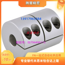 Alternative couplings LK13-C25L C34 C34 C44 C44 C68-10-12-14-16-18-20-22 