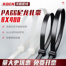 Winter PA66 large self-locking nylon cable tie with low temperature resistant black plastic strapping 8 * 400mm antifreeze