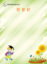 27 Poster printing exhibition board Inkjet poster photo 300 School garden honor Public notice board Information board