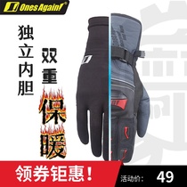 Ones Again motorcycle winter gloves thickened cold warm drop water men and women double motorcycle riding gloves