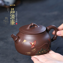 One product clean (National Engineering) teacher Jiang hand-made original mine purple clay purple sand pot mud painting lotus tea pot kung fu tea set