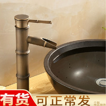 Bathroom antique faucet toilet basin toilet water cage head hot and cold wash basin European retro face wash