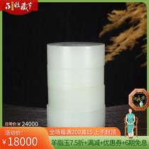(shea butter jade) Xinjiang and Tian Yubai jade seed bracelet sub-core handlebar piece of jade edge hand play customizable 136g