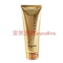 Skin-cleaning mask Enron Nano Flagship New Stock Direct Marketing Deep And Clean Skin Mask Cream Lipstick New