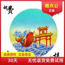 (Jiang Taigong)Jinwei fishing umbrella special postage difference make-up