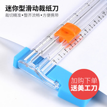 Cutting A4A5 paper cutter paper cutter paper cutter portable handbook paper cutter cutting photo hand account material
