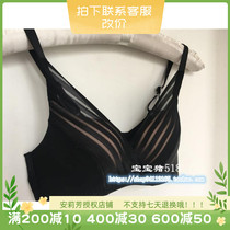 Anlifangs E-BRA 18 new incognito rimless medium thick cup underwear KB1631