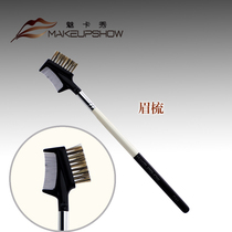 Makeup brushed brow eyebrow cut eyelash steel comb eyelash brush small fine head extremely fine pig mane dry brush eyebrow brush 6C01