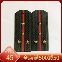 Fidelity Original Russian Russian Army 94 Regulations Dawei Shoulder