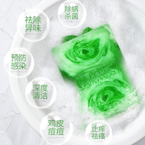 Yao Xiangguo mens soap Handmade soap Soap Non-private whitening Chinese god soap Bath bath Back cleaning