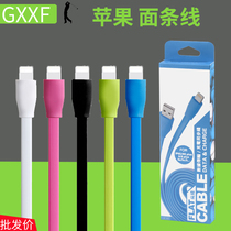 Suitable for iPhone7plus data line phone charging line 6s 5s Apple noodle charging line