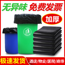 Large garbage bag Large commercial dining and drinking thickened black oversized 80 king size plastic bag Property hotel 60 sanitation