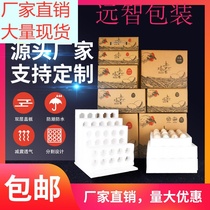 Sky Hop Pearl Cotton Eggs To 30 30 60 Fresh Native Eggs Express Boxes Foam Shockproof Laying Eggs God