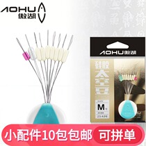 Fishing space bean small small trumpet silicone super high quality 7 2 competitive cylindrical supplies fish gear