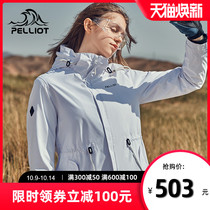 Beshy and subsuit three-in-one detachable jacket female outdoor fleece spring and autumn men waterproof windproof mountaineering clothing