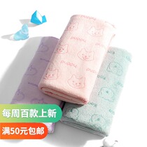 Ultra fine fibre cute animal towel name Genesis miniso wash face towel adult face towels