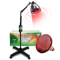 Fairy Crane God Lamp Therapeutic Apparatus CQ-61P Infrared Physiotherapeutic Instrument Light Basin Cavity Inflammatory Healing Instrument Chronic Fluid Accumulation Hot Compress