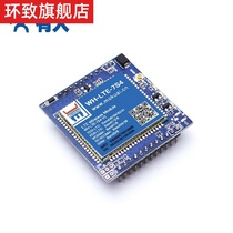 WH-LTE-7S4 V2 USR 4G DTU transparent transmission module compatible with GPRS 3G wireless communication three networks