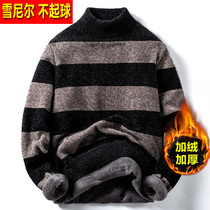 Striped semi-turtleneck sweater men thick warm knit sweater Korean version of tide slim men chenille plus velvet base shirt