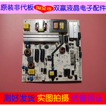 TCL L48D8800 D50A710 D50A710 50PFL3045 T3 power supply board K-PL-L01 4 5 6 pipes