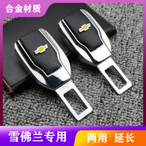 Chevrolet Cruze Cruze Creative Cool Creative World Volando Kovoz car seat belt