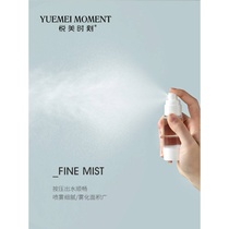 Vacuum Bottle Travel Portable Split Bottle Suit Press Type Spray Bottle Fine Mist Bottle Cosmetic Water Replenishing Lotion Empty Bottle