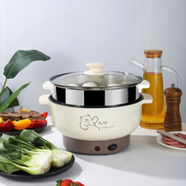 Electric hot pot multifunctional household electric cooker student dormitory small electric cooker cooking pot mini electric wok