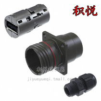 USBFTV2PE2G A] CONN RCP USB2 0 TYPES 4P PNL MNT