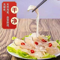 Jellyfish 420g large package fresh Special stung silk crisp and refreshing