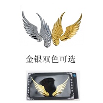 Car Retrofit Supplies Personality 3D Solid Metal Creative Wings Appearance Labeling Car Tailmark Car Window Glass Sticker