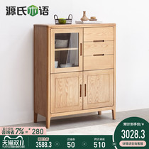 Genshi Wood Wood Side Cabinet Kitchen Locker Restaurant Cabinet Household Tea Cabinet Living Room by Wall Side Cabinet