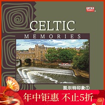 Heaven and Earth Music World Music-Celtic Impression 1 phonograph dedicated vinyl record LP