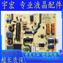 Original Skyworth 32E360E 32E361W power board 168P-P32ETN-00 5800-P32ETN-0000