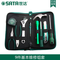 Shida tool kit hardware manual repair household 9-piece wrench screwdriver pointed nose pliers vise set 06004