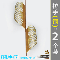 Cabinet Drawer Pull Handle Free to stick brass Childrens cabinet Chest Large Wardrobe Handle Modern Minima Cabinet Door Handle