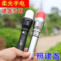 Strong light Jianzhan special flashlight USB charging long-range waterproof magnet soft cover white light Retes focus