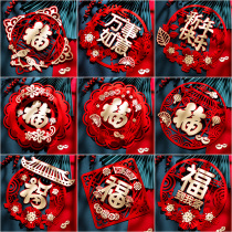 2022 New Years blessing door sticker three-dimensional felt cloth tiger year Spring Festival decoration window flower wall sticker door