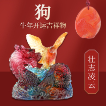 Spot Song Shaoguang 2021 Year of the Ox mascot Zodiac dog Top Gun Lingyun pendant lucky luck glass ornaments